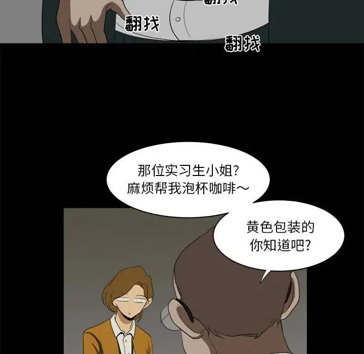 11 第20页