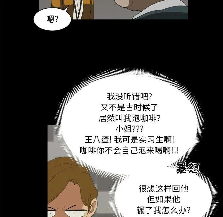 11 第21页