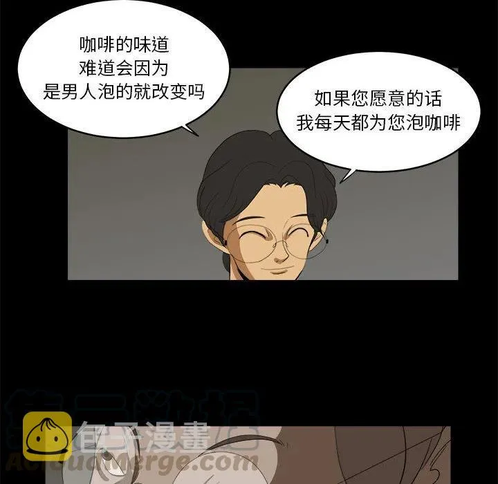 11 第28页