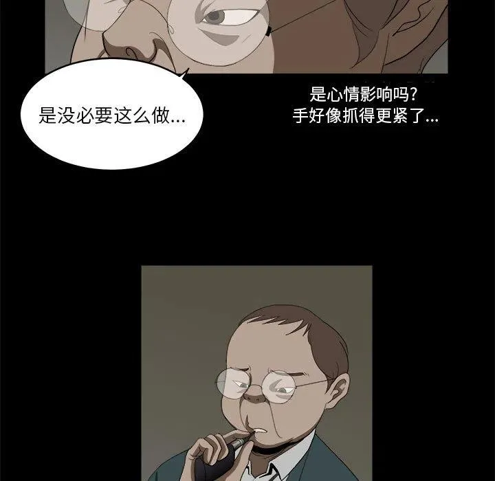 11 第29页