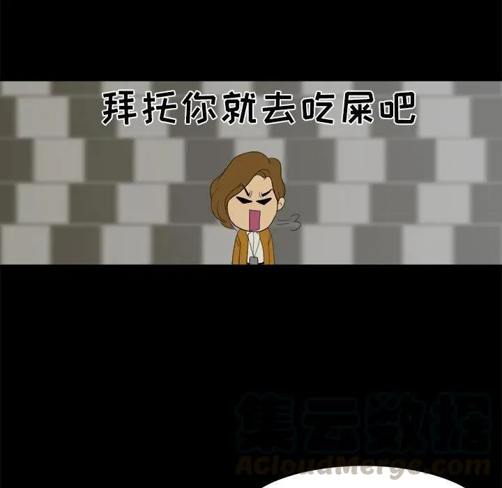 11 第31页