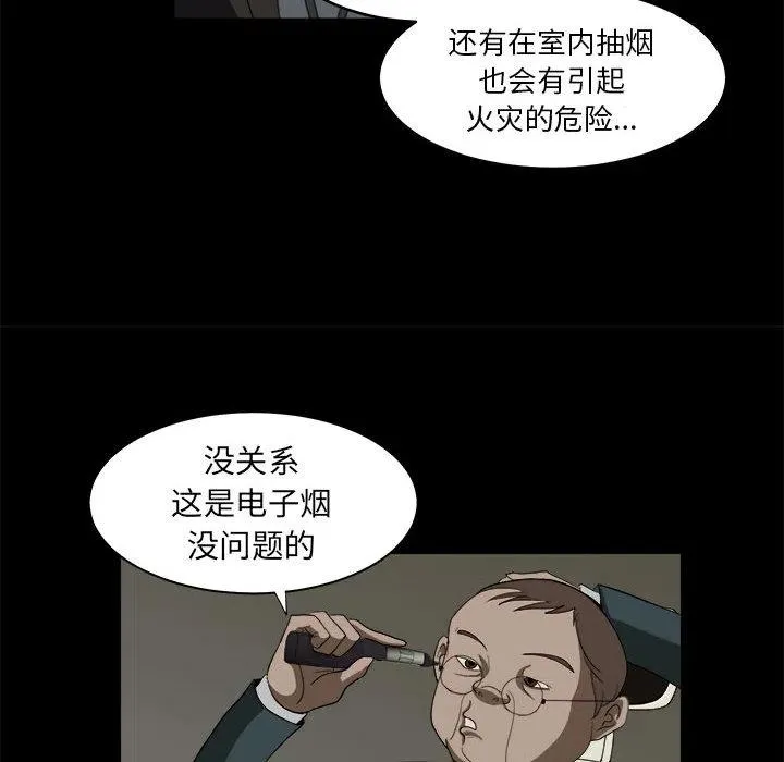 11 第36页