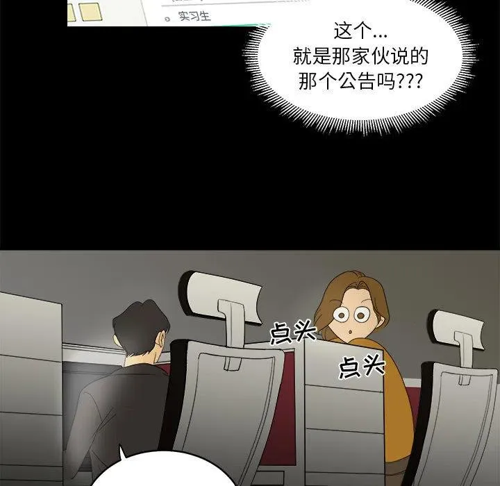 11 第45页