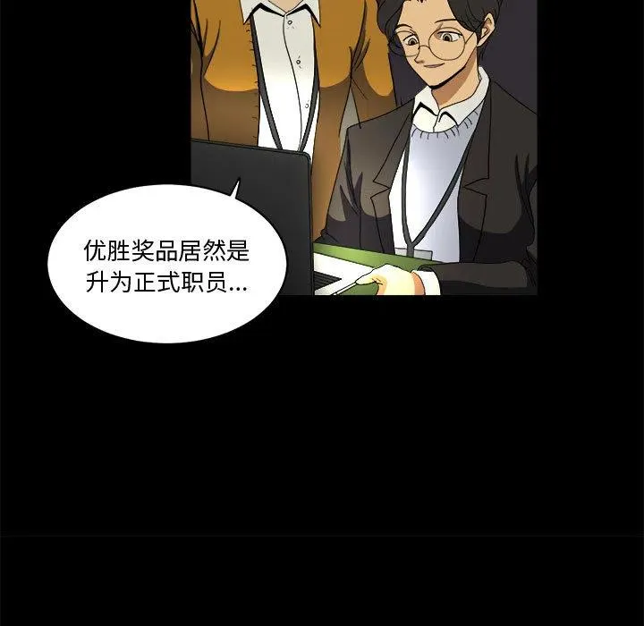 11 第47页
