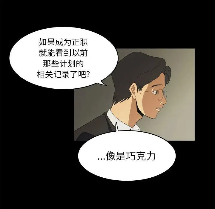 11 第48页