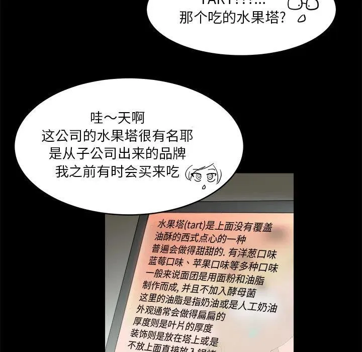 11 第51页