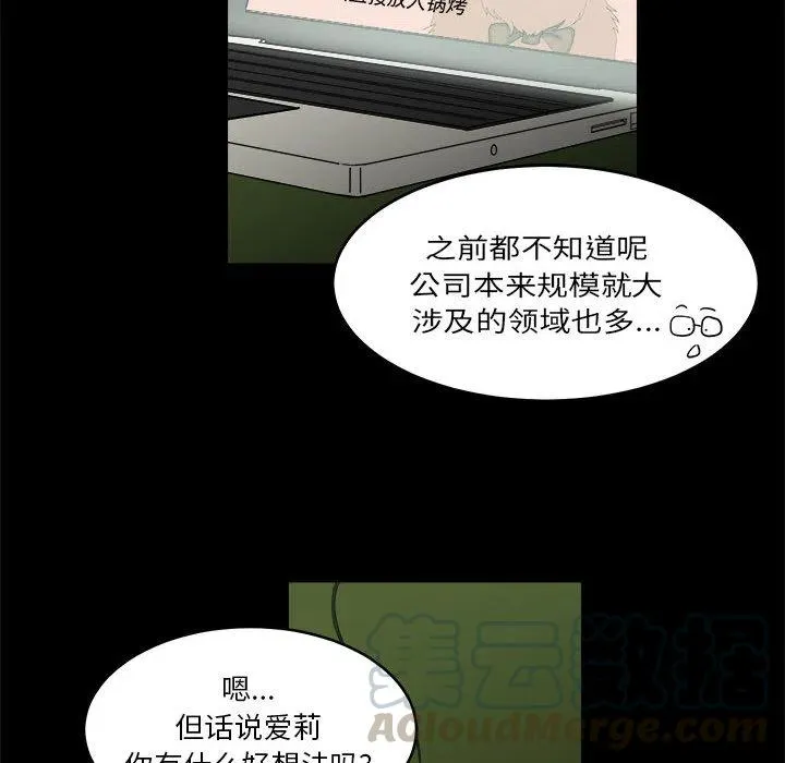 11 第52页
