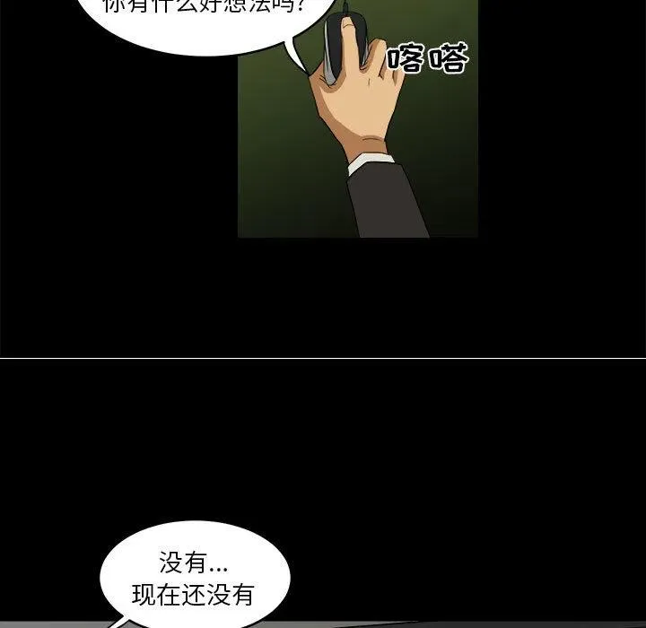 11 第53页