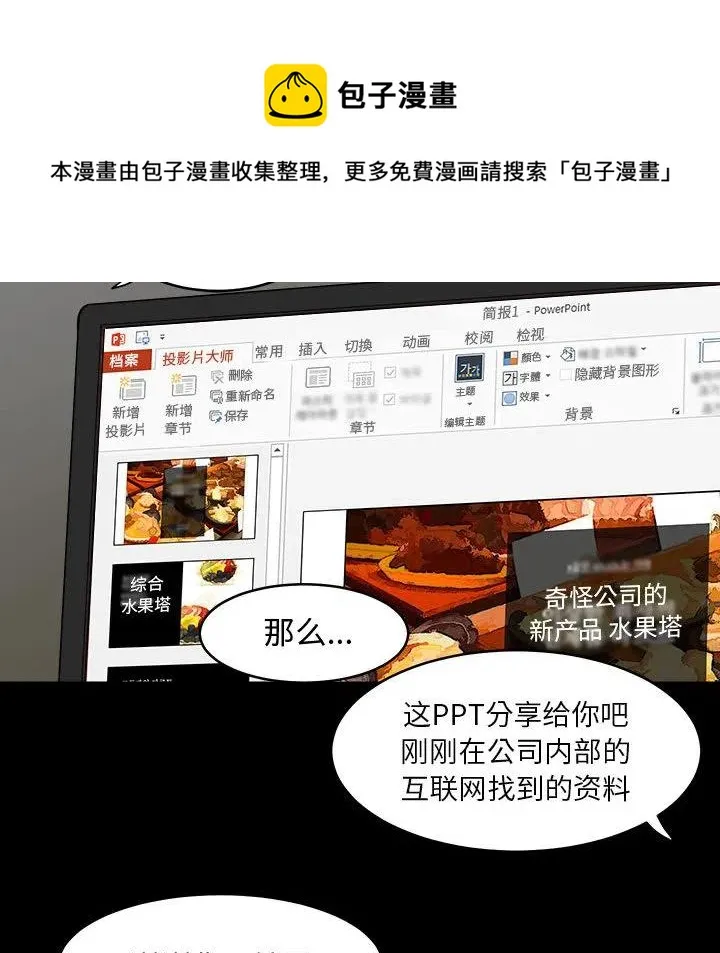 11 第54页