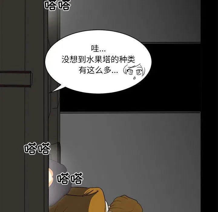 11 第56页