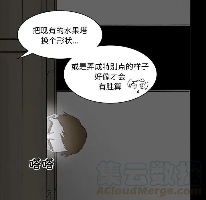 11 第58页