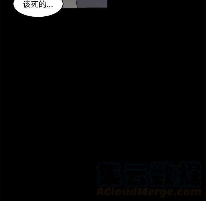 11 第61页