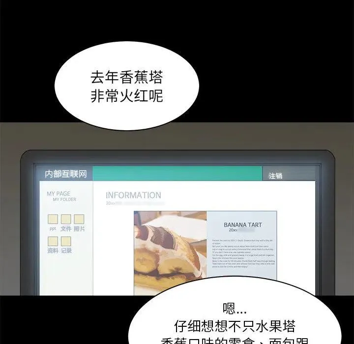 11 第62页