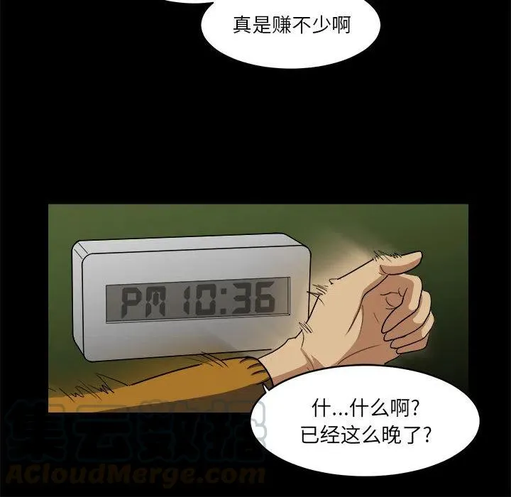 11 第64页