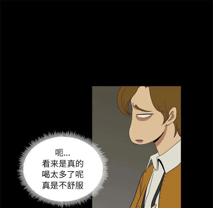 11 第65页