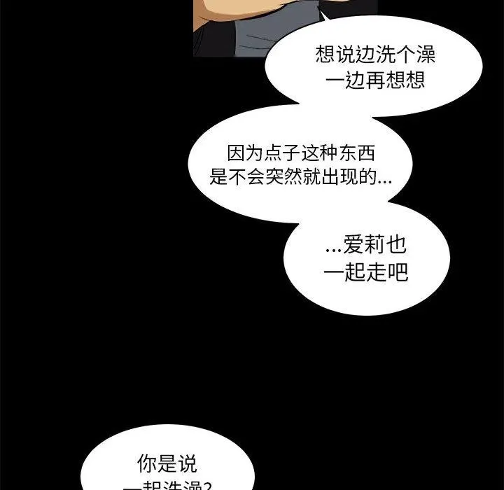 11 第68页