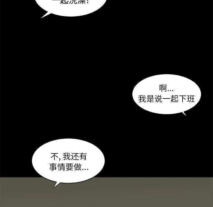 11 第69页