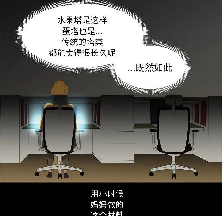 11 第74页