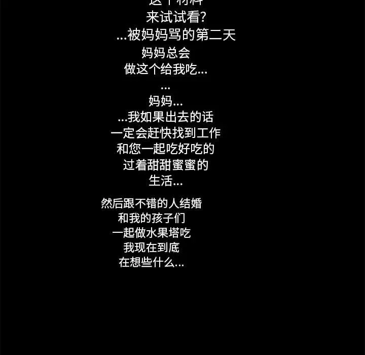 11 第75页