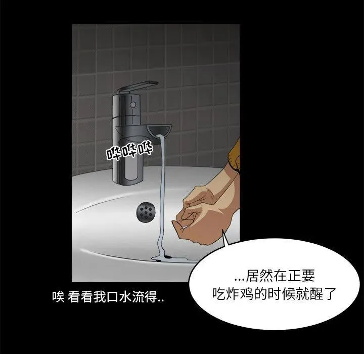 11 第89页