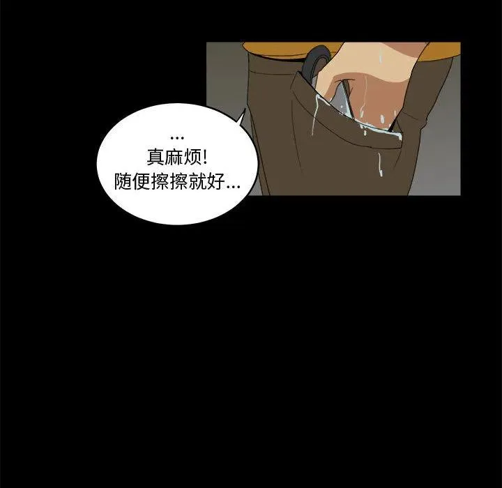 11 第92页
