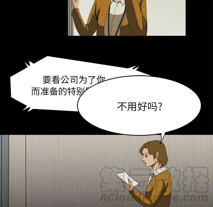 11 第94页