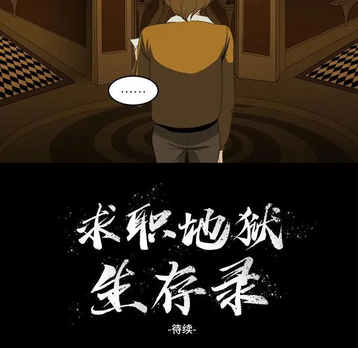 11 第98页