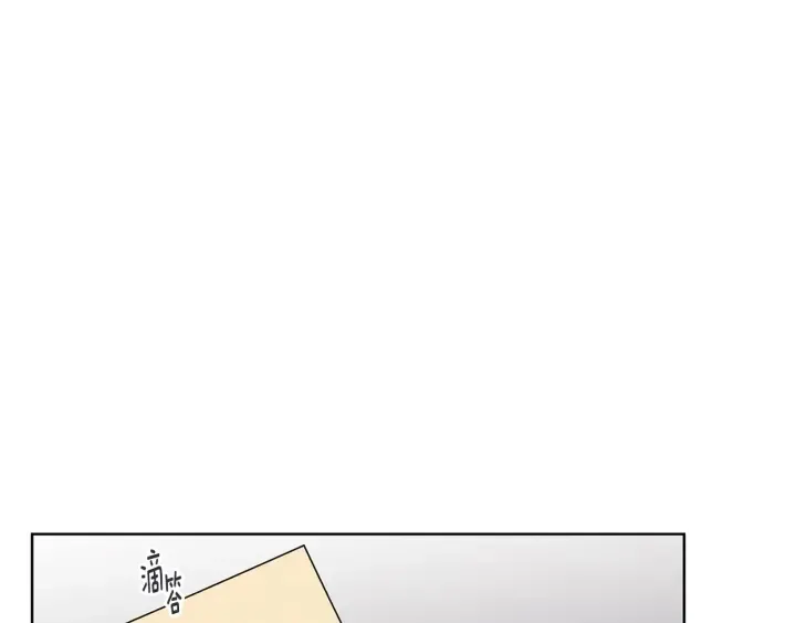 第78话 完结篇 第1页
