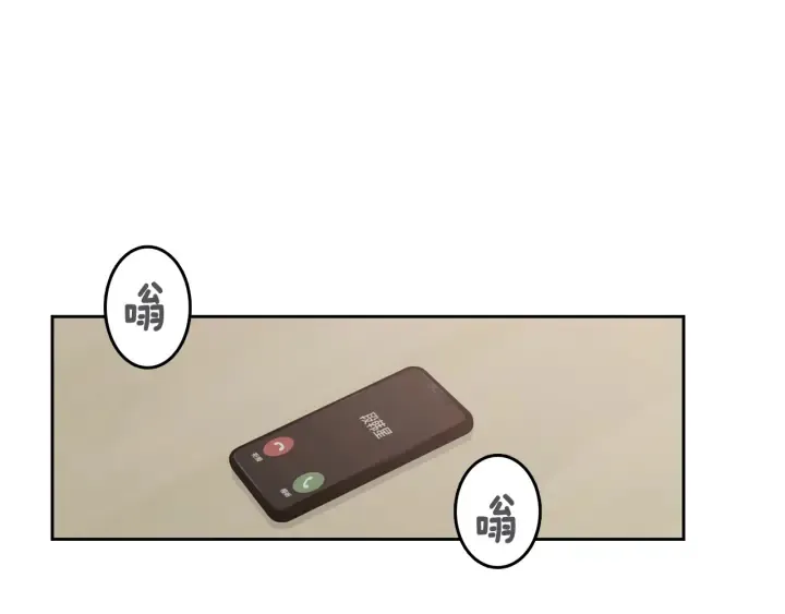 第78话 完结篇 第14页