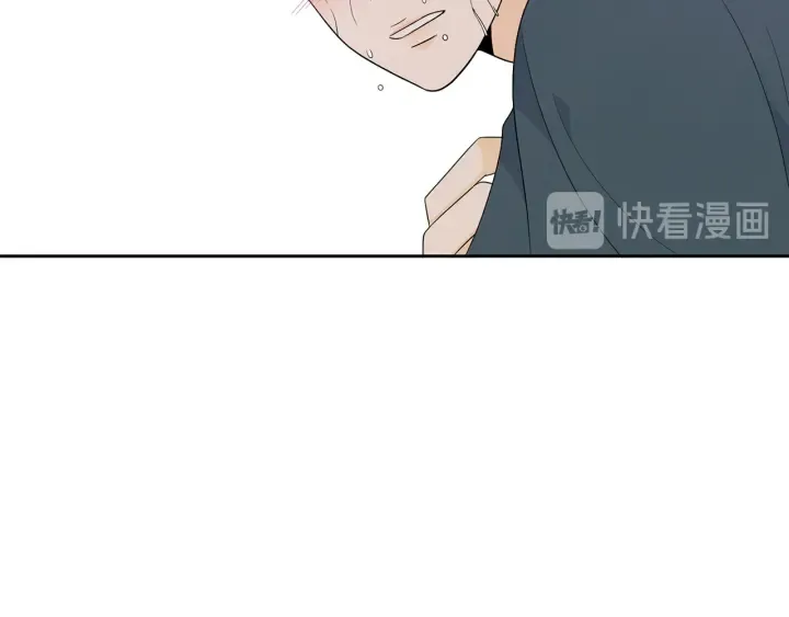 第78话 完结篇 第16页