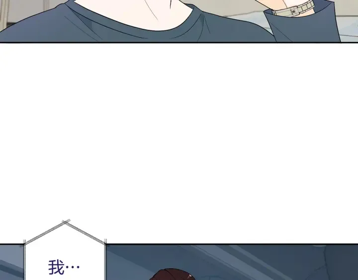 第78话 完结篇 第24页