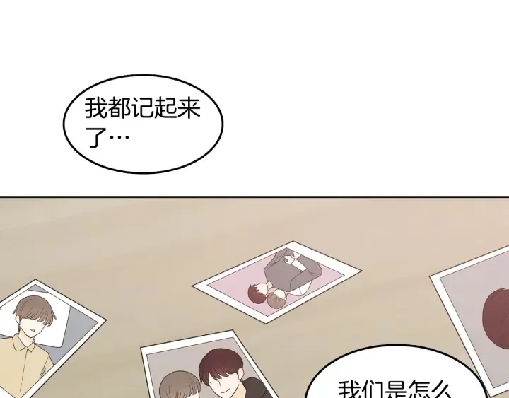 第78话 完结篇 第28页