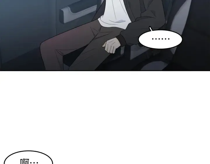 第78话 完结篇 第32页