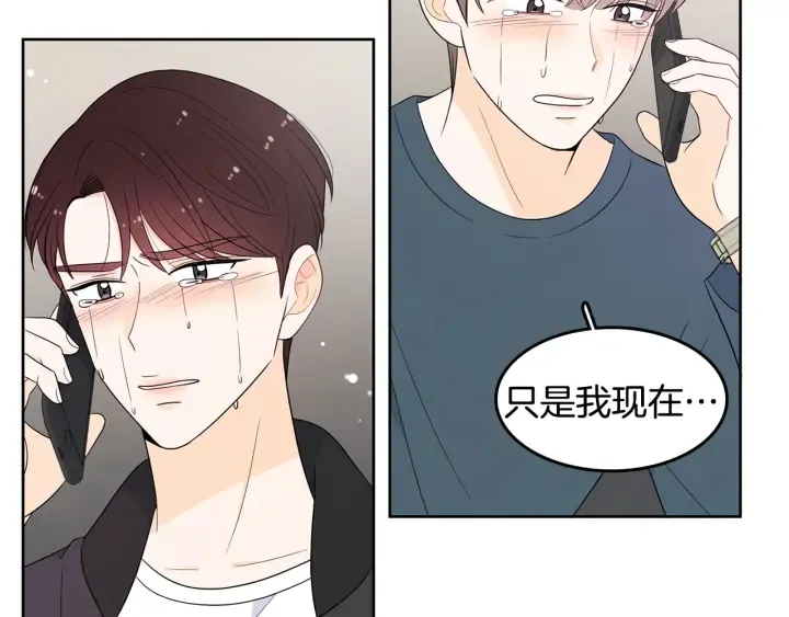 第78话 完结篇 第38页