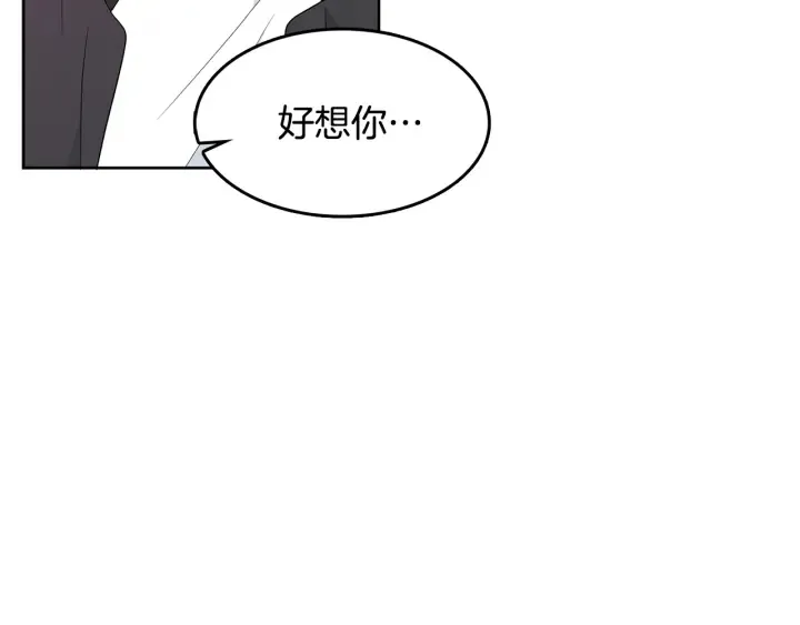 第78话 完结篇 第39页