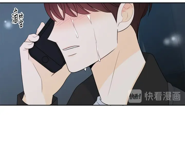 第78话 完结篇 第40页