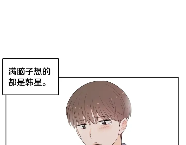 第78话 完结篇 第58页