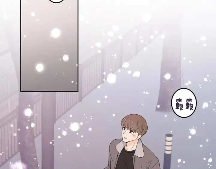 第78话 完结篇 第61页