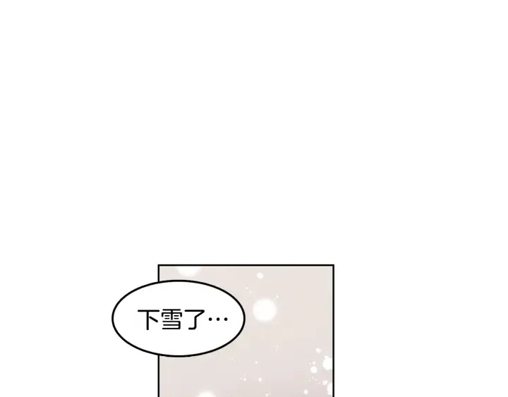 第78话 完结篇 第63页