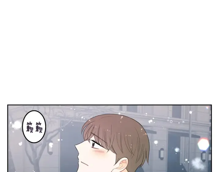 第78话 完结篇 第65页