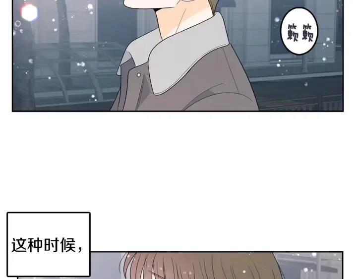第78话 完结篇 第66页
