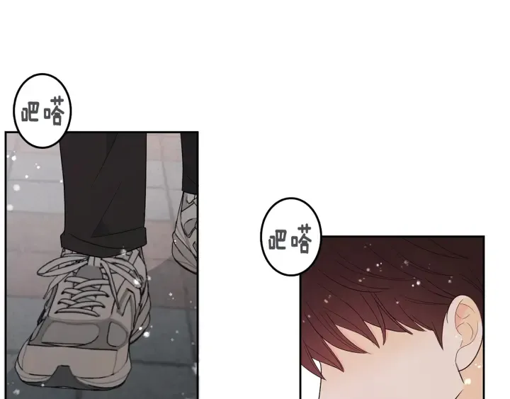第78话 完结篇 第68页