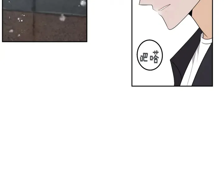 第78话 完结篇 第69页