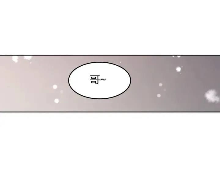 第78话 完结篇 第70页