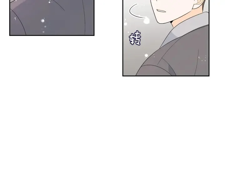 第78话 完结篇 第72页