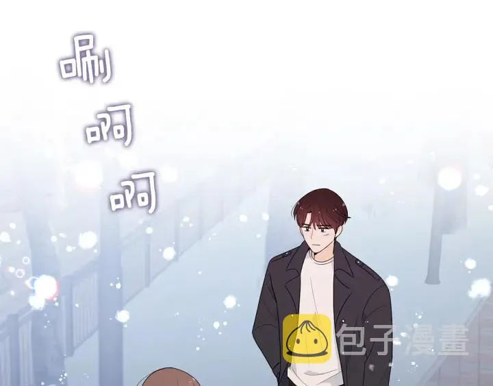 第78话 完结篇 第74页