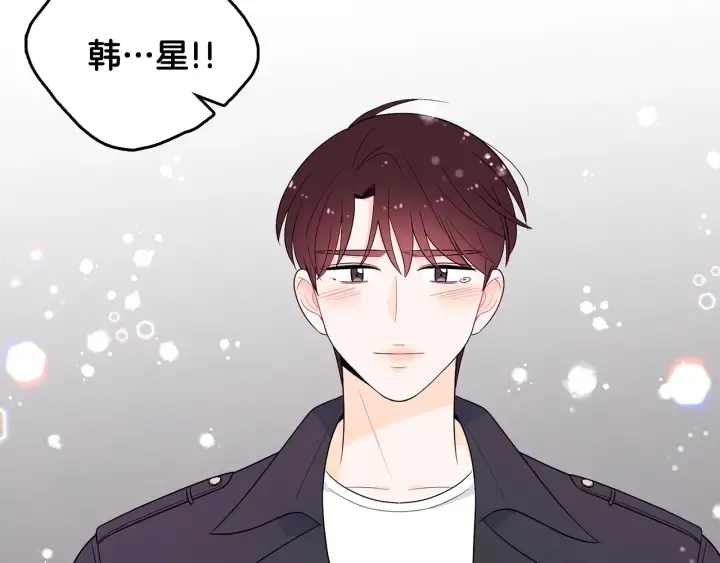 第78话 完结篇 第77页