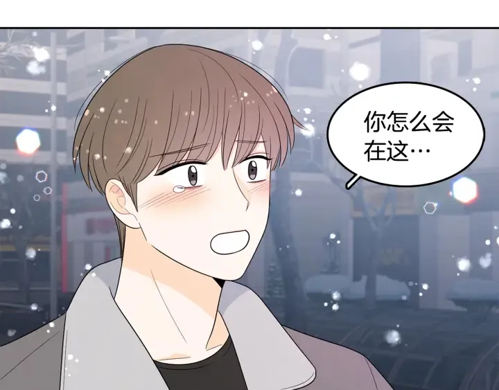 第78话 完结篇 第79页