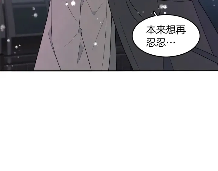 第78话 完结篇 第88页