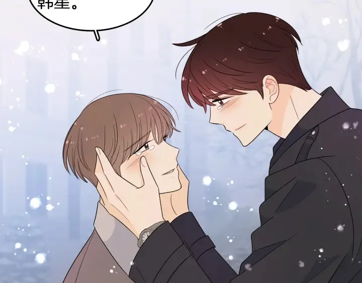第78话 完结篇 第96页